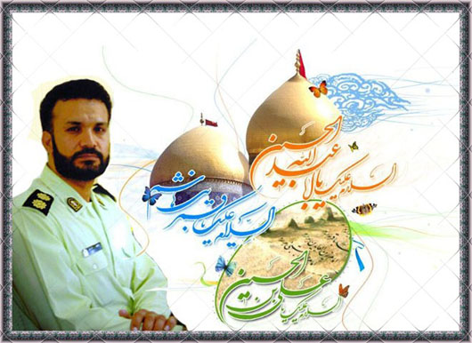 لوگوی مذهبی وبلاگ استاد سرهنگ علی فغانی